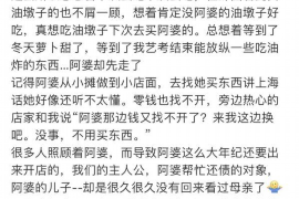 信合催收上门吗？揭秘信合催收上门的真相